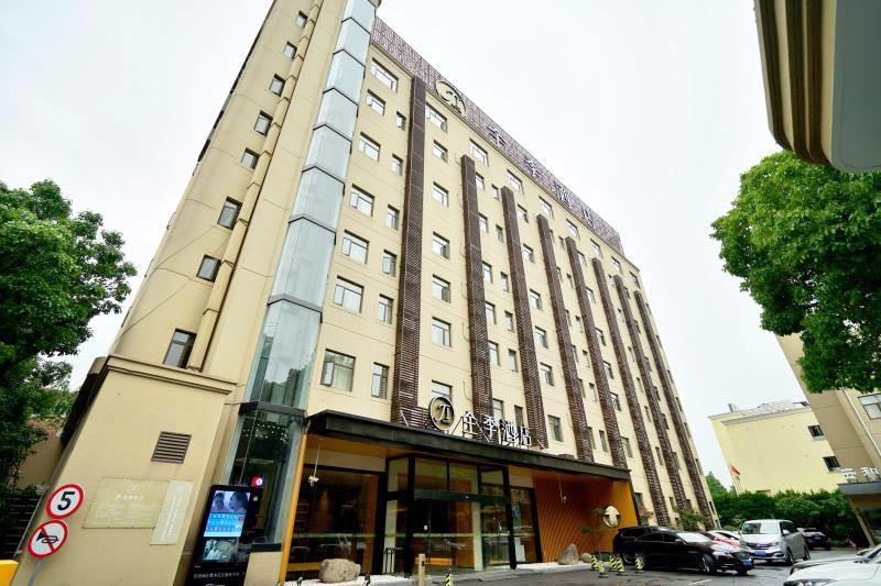 Ji Hotel Shanghai Hongqiao Transport Hub Linkong Zone Dış mekan fotoğraf